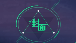 2019临床执业医师《传染病、性传播疾病（》视频教程百度网盘免费下载（更新中）