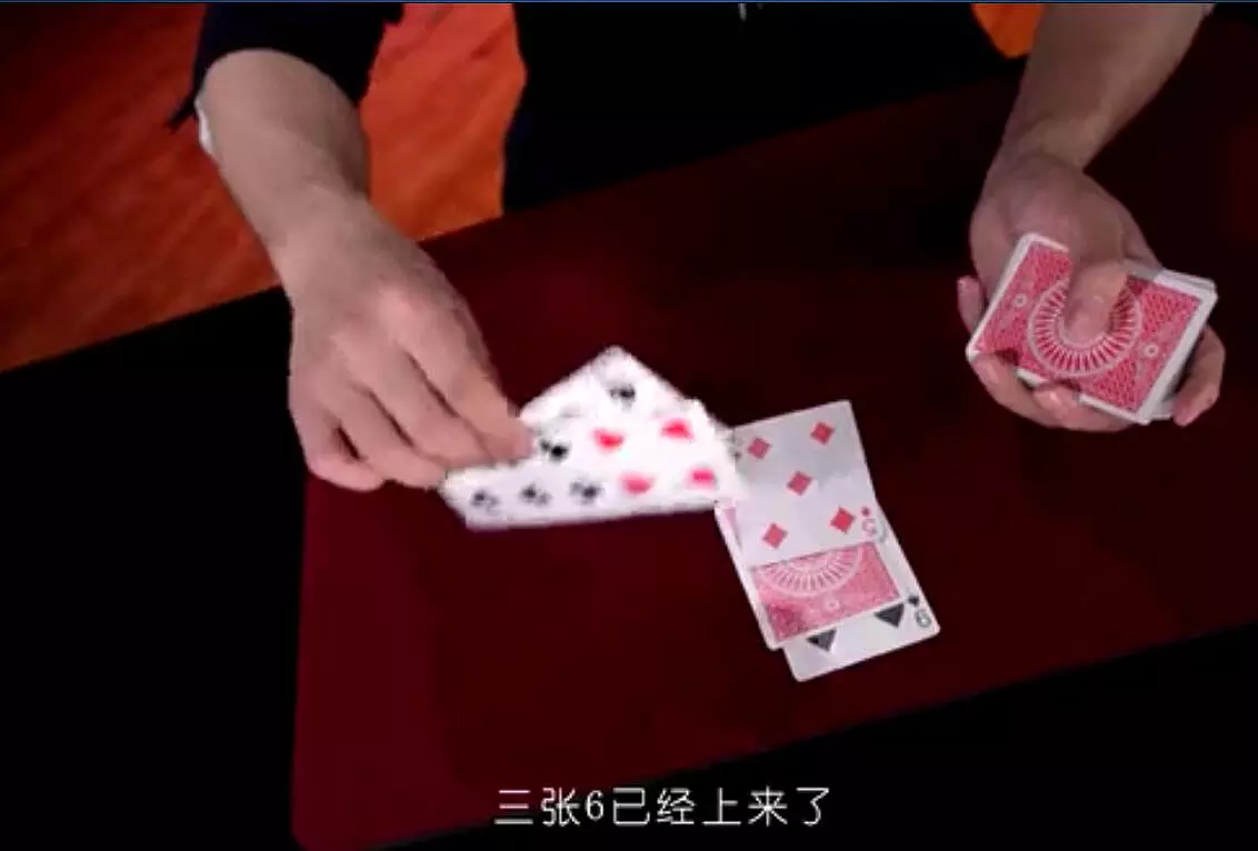 邓男子教你小魔术