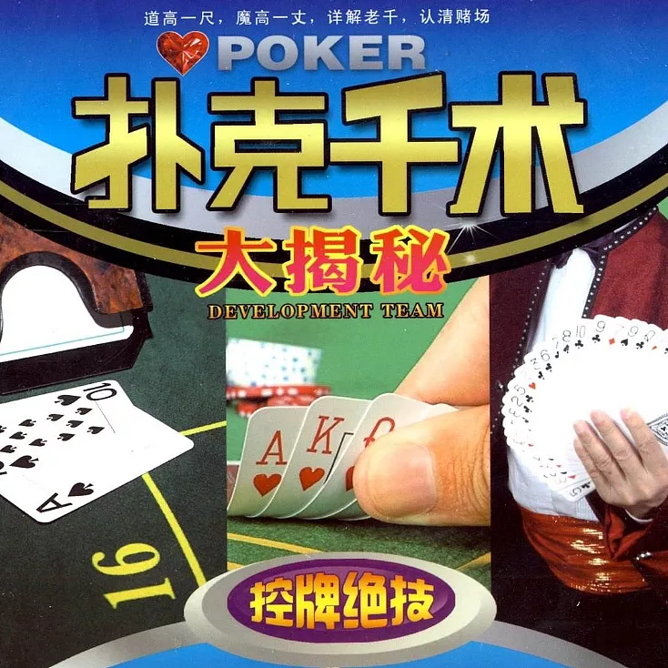 邓男子教你小魔术
