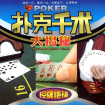 邓男子教你小魔术