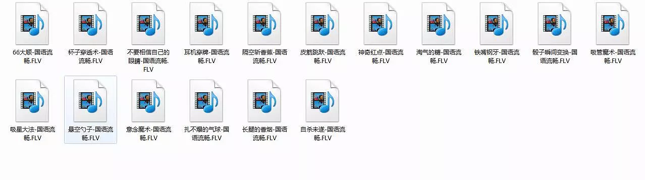 邓男子教你小魔术
