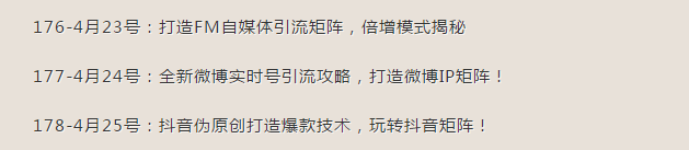 2019全网营销特训营，虚拟项目特训班全套进阶课程
