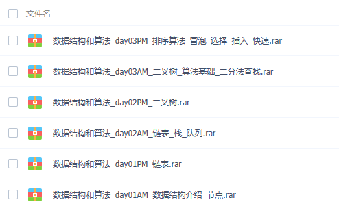 达内C++全套视频14讲 源码+笔记 (请尽快下载 链接失效后不补)
