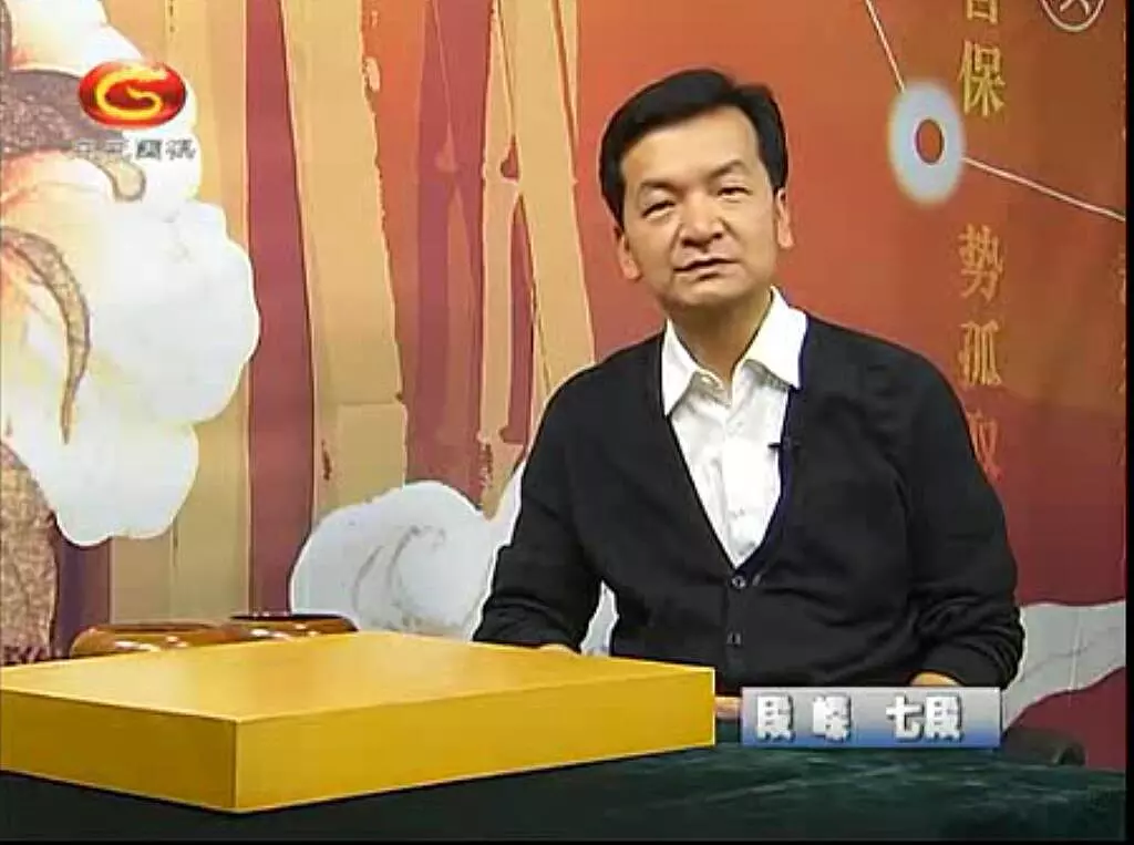围棋课堂
