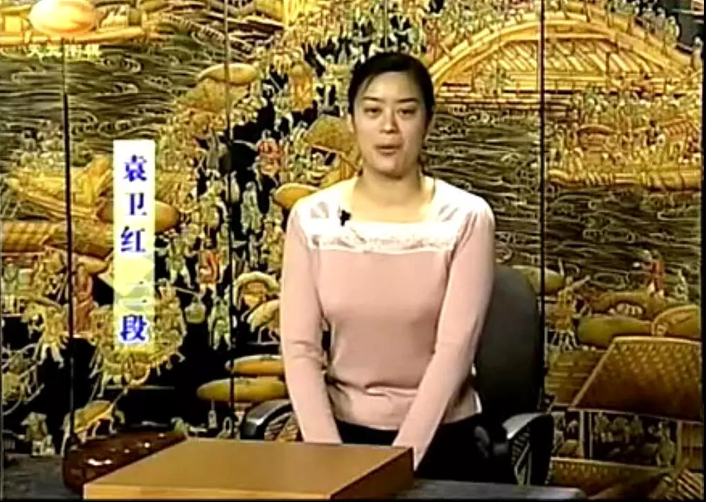 围棋课堂