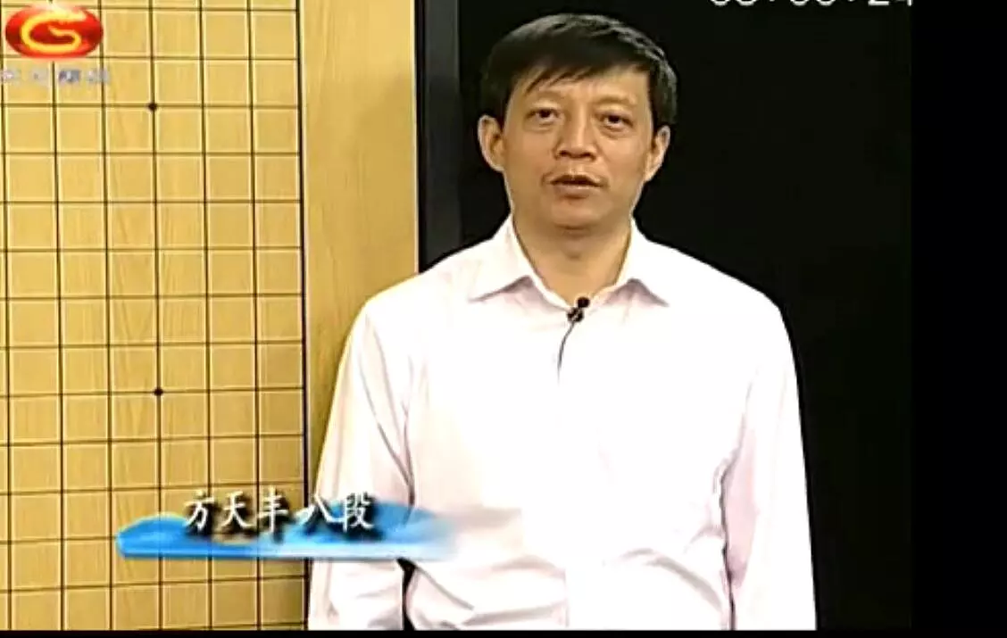 围棋课堂
