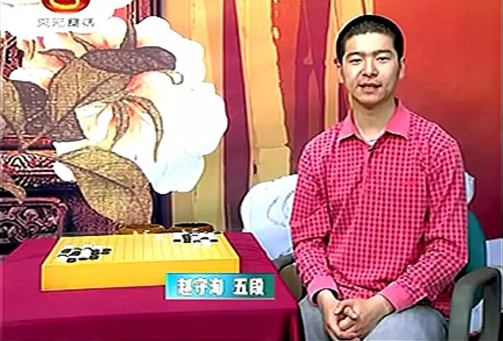 围棋课堂