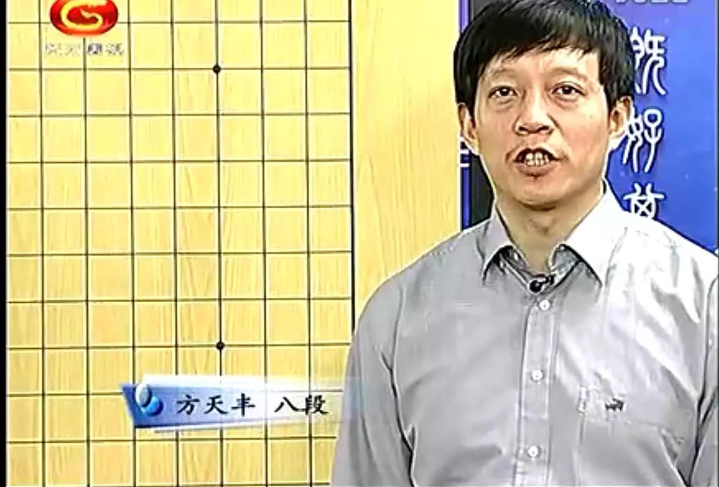 围棋课堂