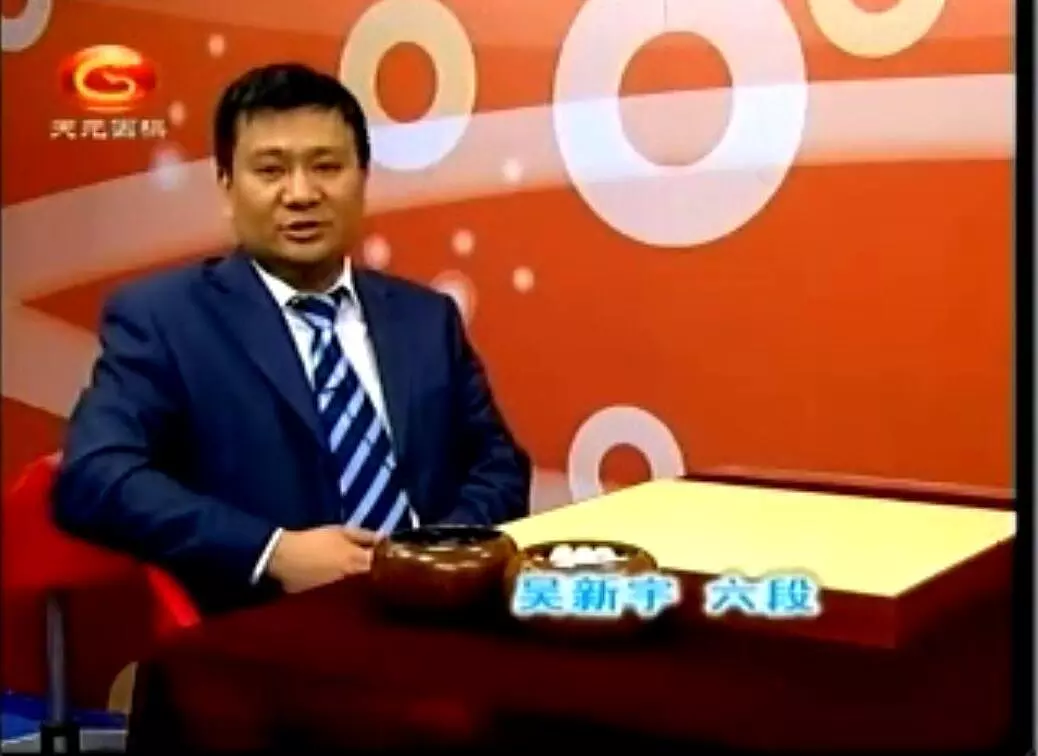 围棋课堂