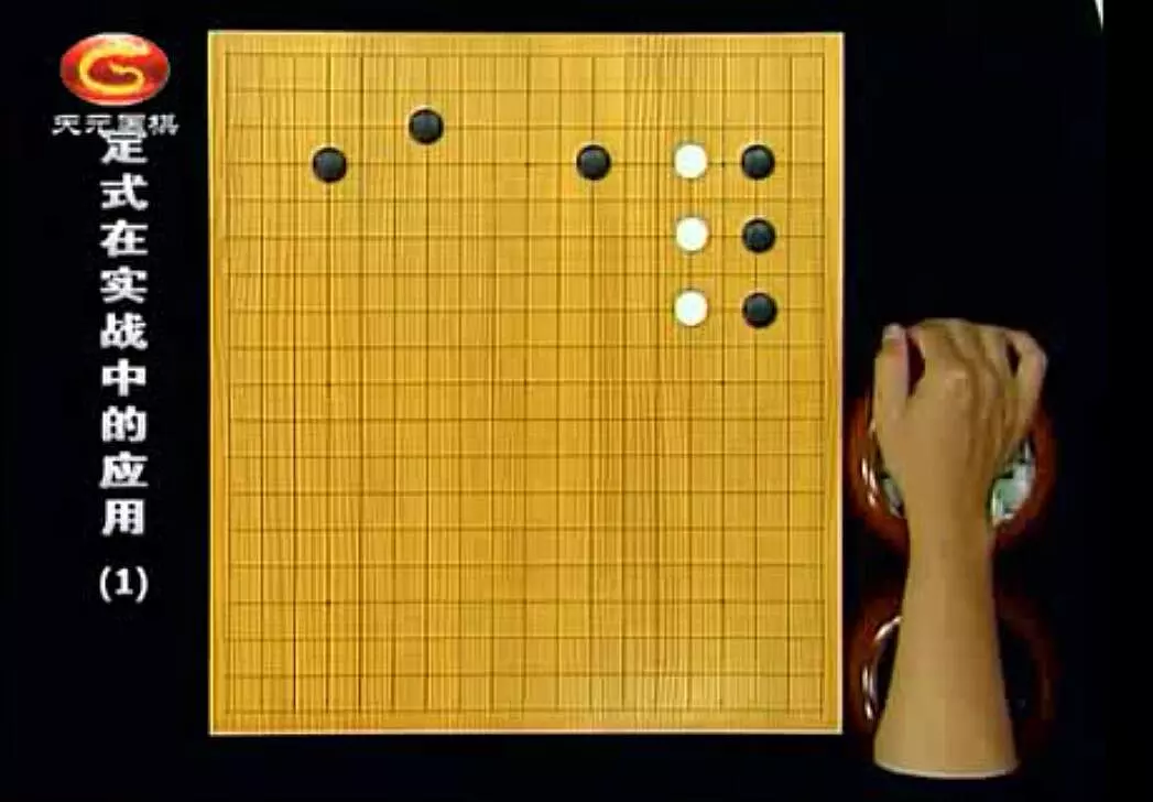 围棋课堂