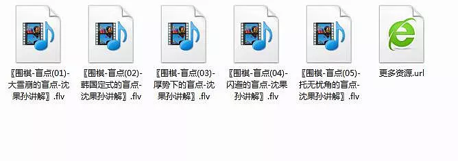 围棋课堂