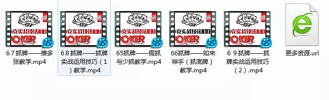 扑克牌魔术教学视频