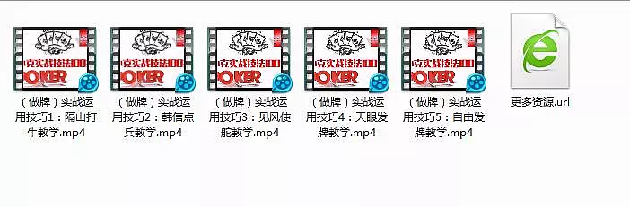 扑克牌魔术教学视频