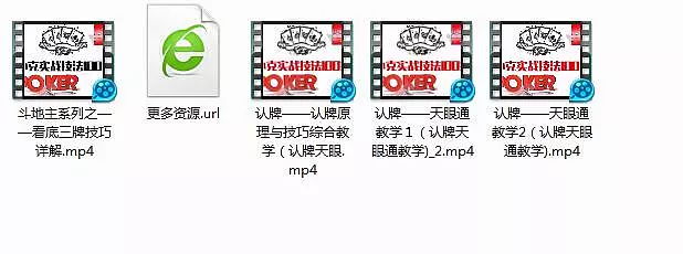 扑克牌魔术教学视频
