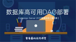 [数据库] 数据库系统概论（基础篇）（中国人民大学）教授级大学视频教程