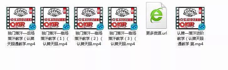 扑克牌魔术教学视频