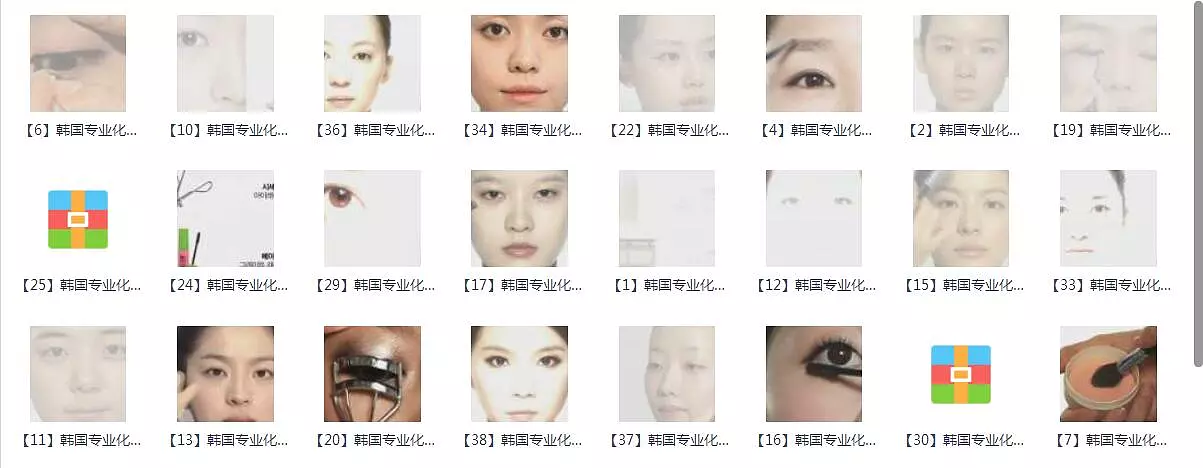 最新影楼新娘化妆韩国彩妆视频教程