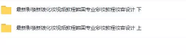 最新影楼新娘化妆韩国彩妆视频教程