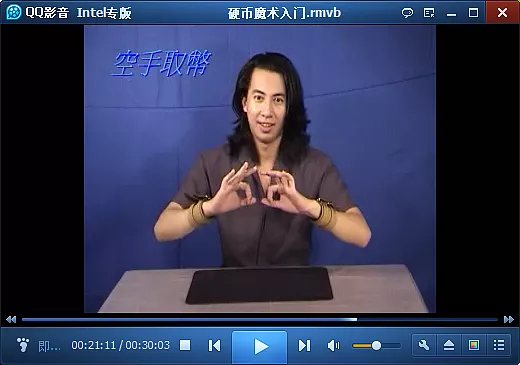 魔术--硬币专攻，各种硬币的魔术