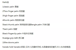 魔术--硬币专攻，各种硬币的魔术
