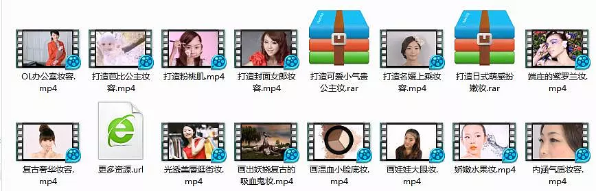 实用化妆教程之百变彩妆