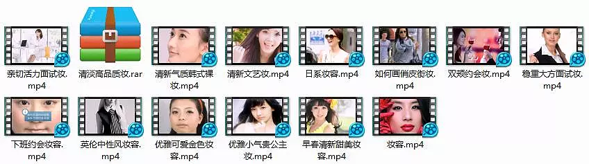 实用化妆教程之百变彩妆
