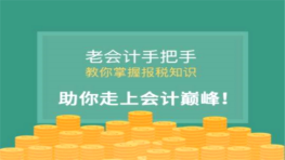 2018年全套初级会计师电子版教材（PDF版）初级会计职称考试教材免费下载