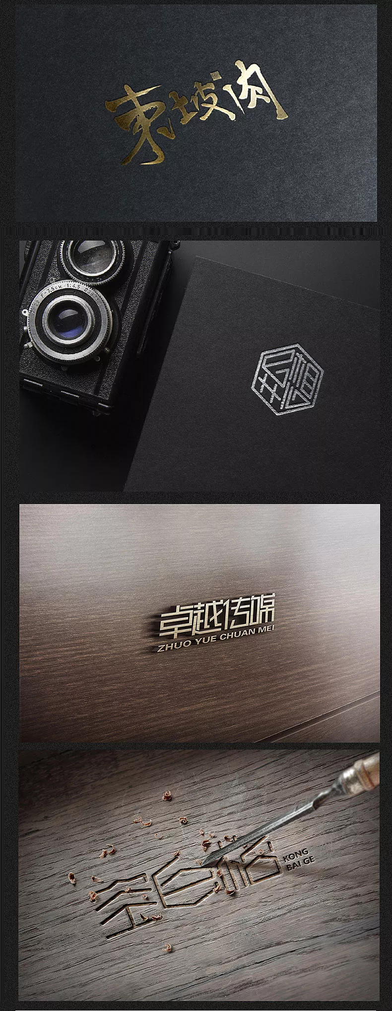 字体设计视频教程_刘兵克字体课视频资源等共三套高端高清视频教程