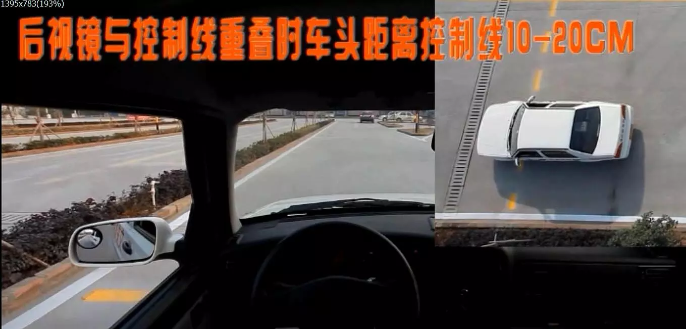 2019新版学车全套视频教程