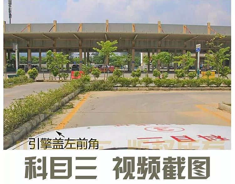 2019新版学车全套视频教程
