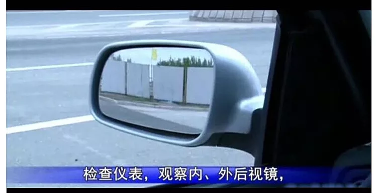 2019新版学车全套视频教程