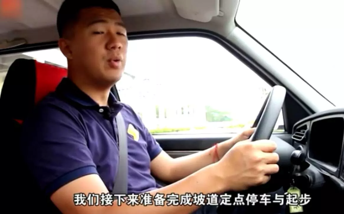 2019新版学车全套视频教程