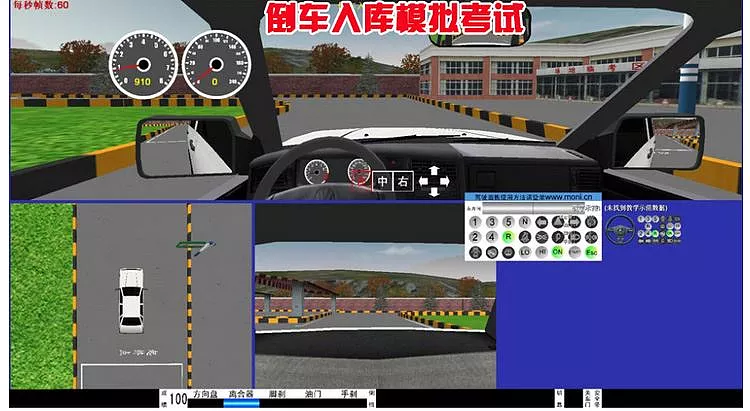 2019新版学车全套视频教程