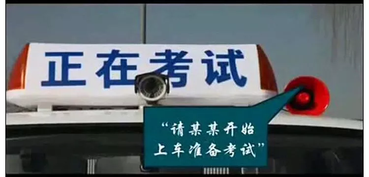2019新版学车全套视频教程