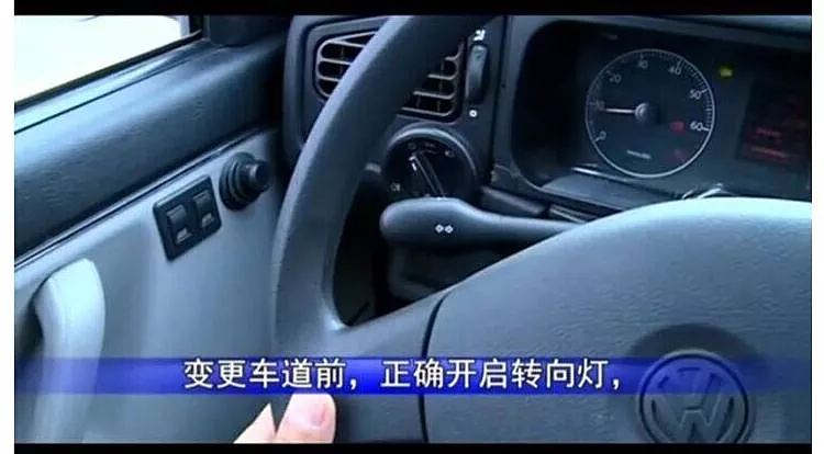 2019新版学车全套视频教程