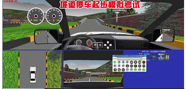 2019新版学车全套视频教程