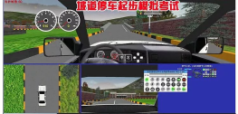2019新版学车全套视频教程