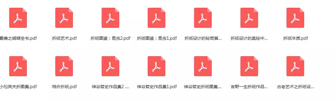 儿童折纸