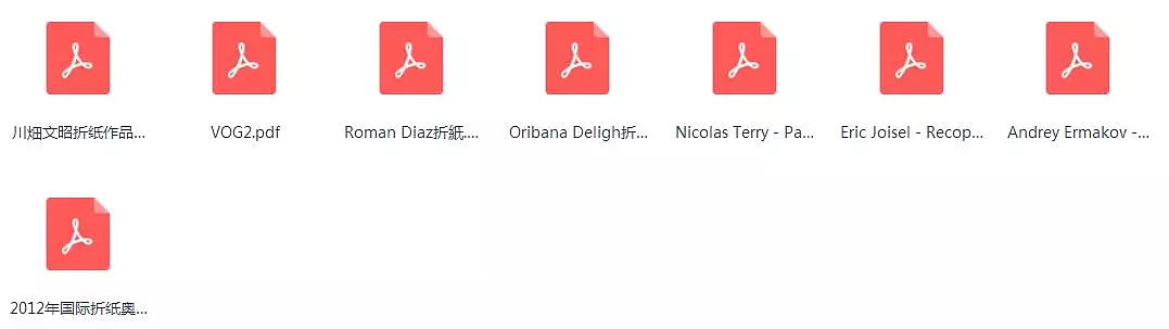 儿童折纸