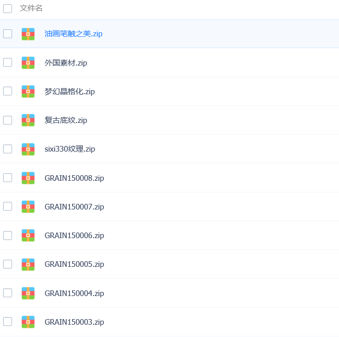【美工UI】D内之UID视频教程