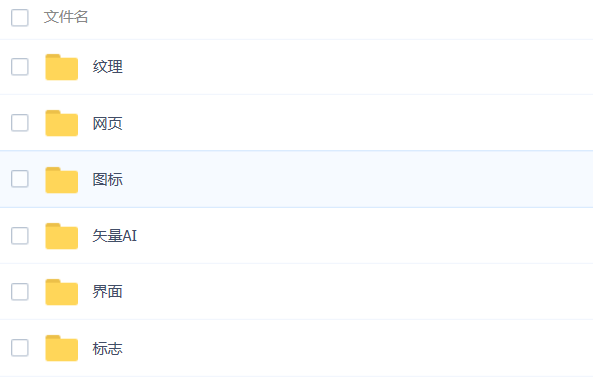 【美工UI】D内之UID视频教程