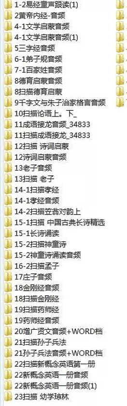 儿童故事儿歌大全