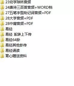 儿童故事儿歌大全