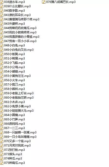 儿童故事儿歌大全