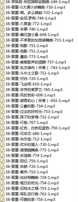 儿童故事儿歌大全