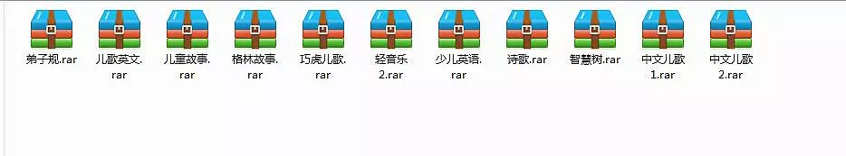 儿童故事儿歌大全