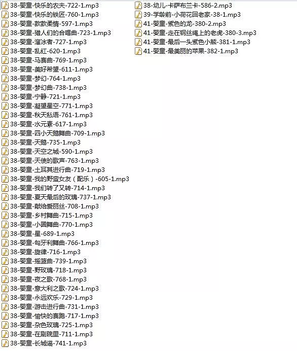 儿童故事儿歌大全