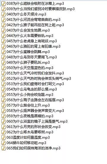 儿童故事儿歌大全