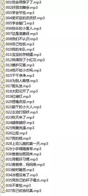 儿童故事儿歌大全
