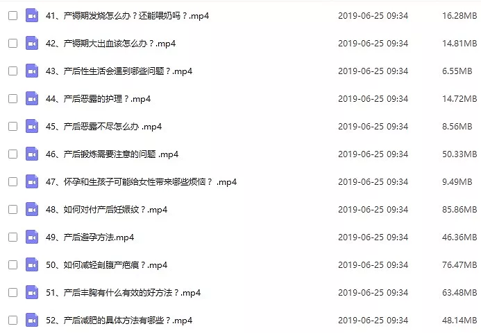 全套产后瑜伽教学视频教程_孕妇瑜伽视频教程